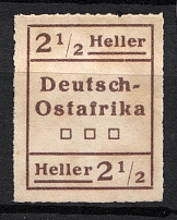 1916 2.5H East Africa, German (Unreleased Stamp, Type I, CV $90, MNH)