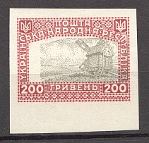 1920 Ukrainian Peoples Republic 200 Hrn (Shifted Center, MNH)