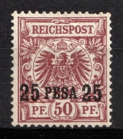 1893 25p on 50pf East Africa, German Colonies, Germany (Mi. 5, CV $50)