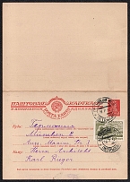 1925-27 3k + 3k Postal Stationery Double Postcard with the paid answer, USSR, Russia (Russian language, Petrikov - Munich)