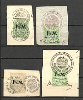1911-12  Germany Prussia Revenue Stamps (Cancelled)