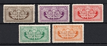 1919 Latvia Stamp Duty