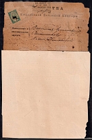 1883 Podolsk zemstvo cover 'POVESTKA' froms Podolsk to Domodedovo, franked with Schmidt #?, and postal label on the back