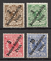 1896-99 East Africa German Colony (CV $20)