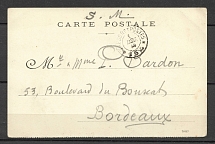 1914 Handstamp of the French Military Field Post