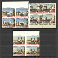 1953 USSR Volga-Don Canal Blocks of Four (2 Scans, MNH)