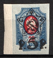 1922 5r on 20k RSFSR, Russia (Zag. 70, Zv. 72, Typography, CV $30)