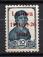 1941 10k Zarasai, Occupation of Lithuania, Germany (Mi. 2 b I, CV $60, MNH)