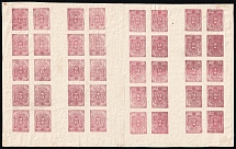 1895 2k Buguruslan Zemstvo, Russia (Tete-beche Sheet, Schmidt #3, CV $2,000)