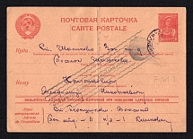 1941 (28 Aug) WWII Russia Agitational censored postcard to Shalikovo (Censor #8)