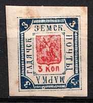 1894 3k Gadyach Zemstvo, Russia (Schmidt #30, Dot on ornament, CV $30)