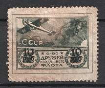10r on 1r Nationwide Issue ODVF Air Fleet, Russia (Canceled)