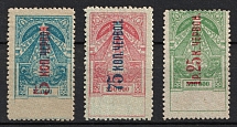 1923 Transcaucasia, Revenue Stamp Duty, Russian Civil War (Perforated)