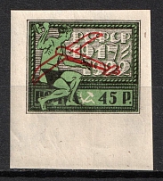 1922 45r Airmail, RSFSR, Russia (Zv. 64, Margin, Full Set, CV $40, MNH)