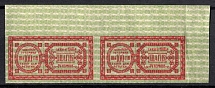 1918 100sh Theatre Stamp Law of 14th June 1918, Ukraine, Pair (Corner Margins, MNH)