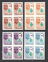 1956 Youth is the Future of the People (Imerf, Only 198 Issued, Full Set, MNH)