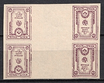 1919 5k North-West Army (OKSA), Russia, Civil War, Gutter Block Tete-beche (Russika 1 I G-p/t-b, CV $100)