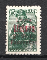 1941 15k Panevezys, Occupation of Lithuania, Germany (Mi. 6 a, CV $40)