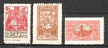 1920-21 Central Lithuania Civil War (Shifted Perforation, Big Size of Stamps)