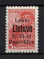 1941 5k Occupation of Lithuania Panevezys, Germany (Black Overprint, Signed, CV $80)