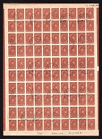 1931 5k Definitive Issue, Soviet Union USSR, Full Sheet (Pavlovsky Posad Postmark, Control Strips, CV $300)