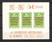 1967 50 Years Of Communist Oppression In Europe Block Sheet (Only 50 Issued, MNH)
