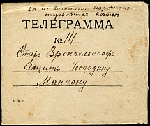 Telegram delivered by the post. Interesting marking on the cover. Volmar - Staro-Wranglesgof.