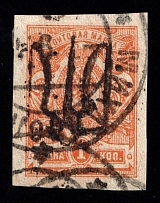 1918-19 Mikhalpol postmark on Podolia 1k, Ukrainian Tridents, Ukraine (Signed)