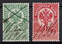 1895 Passport Stamps, Russia (Canceled)
