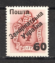 60 on 4 Filler, Carpatho-Ukraine 1945 (Steiden #P7.II - Type IV, Only 494 Issued, CV $100, Signed, MNH)
