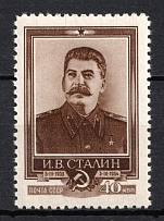 1954 40k First Anniversary of the Death of Stalin, Soviet Union, USSR, Russia (Zv. 1668, Full Set, MNH)