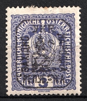 1918 3h Lviv, West Ukrainian People's Republic, Ukraine (CV $40)
