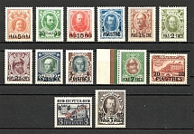 1913 Russia Romanovs Offices in Levant (MNH/MH)