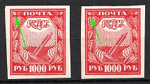 1921 1000r RSFSR, Russia (Lyap P2 (32), P3 (32), 'Bean', with 'Pea')