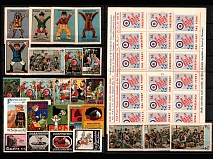 Fighter Fund United States, Germany Toy Factory, Stock of Cinderellas, Non-Postal Stamps, Labels, Advertising, Charity, Propaganda (#152)