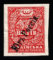 192_ 50sh Unofficial Issue 'South of Russia', Ukraine