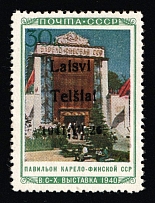 1941 30k Telsiai, Lithuania, German Occupation, Germany (Mi. 22 II, Certificates, CV $310)