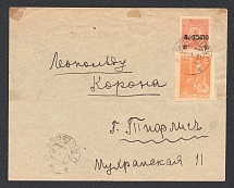 1920 Russia, Georgia, Civil War cover to Tiflis with revalued, handstemped in black 10 rub on 40 cop