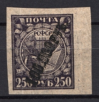 1922 Nizhny Novgorod `100.000 руб` Geyfman №3 Local Issue Russia Civil War (DOUBLE Overprint, MNH)