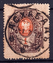 1908 1r Russian Empire (Askhabad Postmark, Turkmenistan)