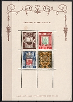 1938 Estonia, Souvenir Sheet (CV $70, MNH)