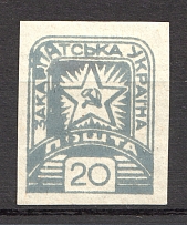1945 Carpatho-Ukraine `20` (Imperforated, Overinked Print, Print Error)