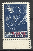 1948 Nahariya Israel Interim Period