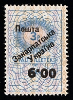 1945 6.00p on 3p Carpatho-Ukraine (Steiden 26, Proof, Type Ia, Only 61 Issued, Signed, CV $180, MNH)