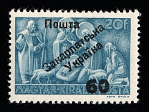 1945 60f on 20f Carpatho-Ukraine (Steiden 61, Second Issue, Type II, Only 382 Issued, Signed, CV $90, MNH)