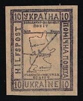1941 10gr Volodymyr-Volynskyi, German Occupation of Ukraine, Provisional Issue, Germany (Signed Zirath BPP)