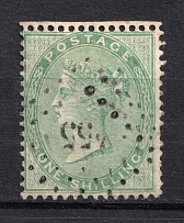 1855-57 1S Great Britain (Canceled, CV £260)