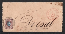 1867 (8 Jul) Russian Empire cover from St.Petersburg to Dorpat