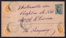 1893 Foreign letter from the Prison of Volhynia in the United States, additional payment in stamps of a marked envelope