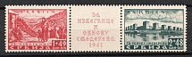 1941 Serbia, German Occupation, Germany, Airmail (Mi. 50 - 51, CV $160)